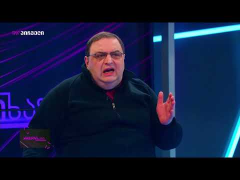 პირველი ხაზი 20 დეკემბერი 2022