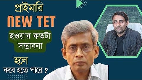 Primary 🔥 SSC 2016 News Today 🔥SSC News today🔥SLST News🔥SLST 2016 News today