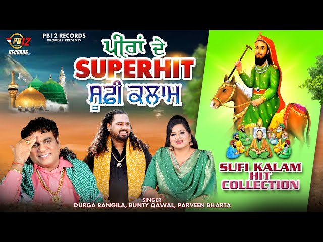 Peeran De Superhit Sufi Kalaam | Durga Rangila | Bunty Qawwal | Parveen Bharta | New Sufi Songs 2024 class=