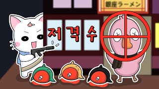 신맵 고질라에서 저격수 최대로 활용하는 법!!