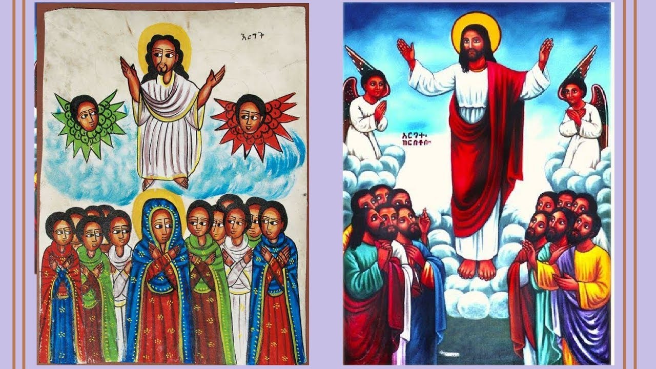 Mezmur :- Kidist Selassie Ethiopian Orthodox Tewahedo Church May 29 ...