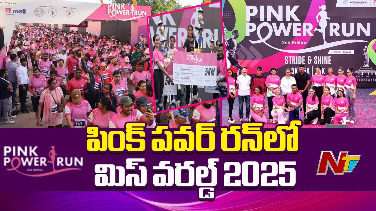 Pink Power Run 2.0 : Hyderabadis Run to Raise Awareness about Breast ...