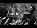 Relax malayalam songs || malayalam sleep songs || ishaan dev || dark followers