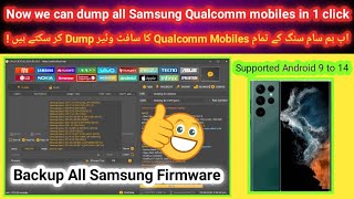 Dump All Samsung Qualcomm Mobiles firmware by unlock tool | Samsung Mobiles firmware backup | 2024