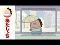「母、猛暑の日っ」第306話 | あたしンち | [ENG sub]