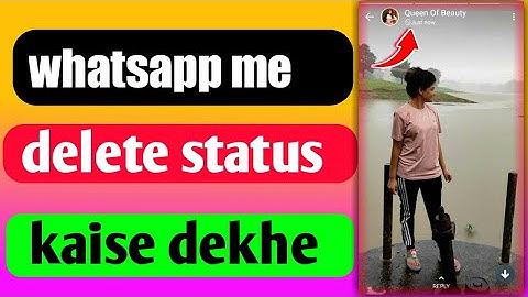 किसी का डिलीट स्टेटस केसे देखे !! gb whatsapp me delete status kaise dekhe !! Mehul Rathod official