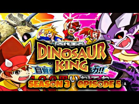 ملك الديناصورات الموسم الثالث الحلقة الخامسة باللغة الهندية غوما إيوكاشاريا شرح شيفام