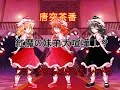 【ゆっくり茶番】 唐突茶番 紅魔の妹弟大喧嘩!? フラン VS ふづき VS シャドウ