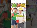 【天才小学生vs貧乏小学生】メダル増やし対決!!!#shorts #コメディ