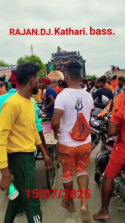 RAJAN.DJ.KAThARi.BASS.KiNG.....15/07/2025 #bhojpuri #dj #bhojpurisong #khesari #bhojpurisongdj