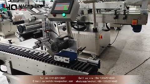 Horizontal Wrap Around Automatic Sticker Label Applicator|YQ machinery high speed labeling machine