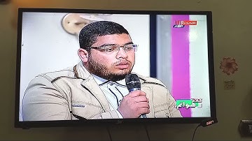 قناة الحدث القارئ احمد سالم جابر