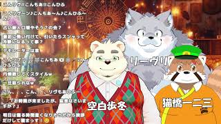 【雑談配信】リーヴリのおかわりをドンッ！【特別回】 #占い #タロット占い #shorts