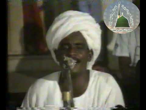 المادح الشيخ إسماعيل محمد علي إنشاد قصيدة يا صاديا لمدامة الخمار الأستاذ الشيخ عبد المحمود