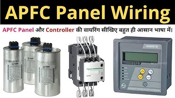 APFC Panel and Controller Wiring in Hindi | APFC Panel Power Wiring | Learn EEE
