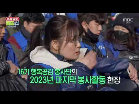 로또6 45 제1100 당첨번호 2023년 12월 30일 