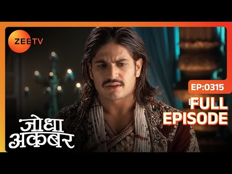 Adham न क य Atgah पर हमल Jodha Akbar Full Episode 315 Zee TV