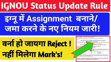 Assignment को लेकर IGNOU ने किया के New Update | IGNOU Assignment Submit Last Date 2022_Exam Update