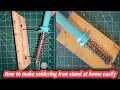Homemade Soldering Iron Stand | Easy DIY Project