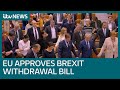 MEPs sing Auld Lang Syne after EU Parliament approves Brexit Withdrawal Bill | ITV News