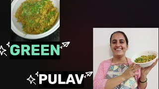 GREEN PULAV બનાવવાની સરળ રીત hetalscooking cooking like share subscribe