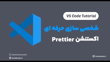 8 customize prettier for the project  | آموزش VS code