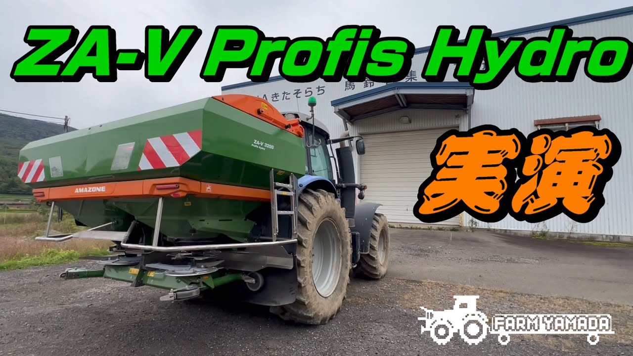 ブロキャス実演～セクションがすごすぎた～