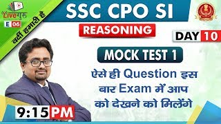 Mock Test 1 | Reasoning | SSC CPO SI 2019 | 9:15 pm