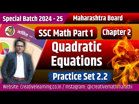 10th Math Part