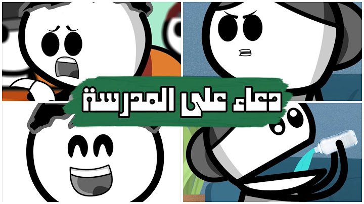 الزوجة النكدية و دخلت الامتحان بدون تحضير 😂