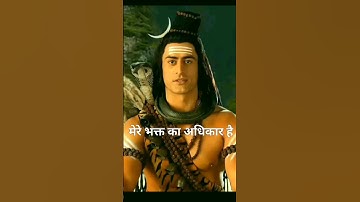 shiv gyan 🕉️ #devokedevmahadev #mahadev #mahakal#shivgyanseries #ytshorts#viralshorts #viral #shorts
