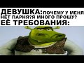 Мемы | Дневная подборка мемов 85