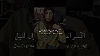 اغنية Breakin Dishes مترجمة