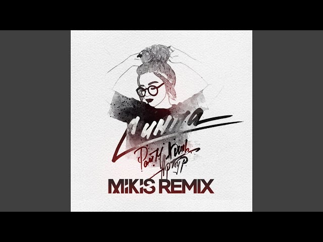 Simpa (Mikis Remix) class=