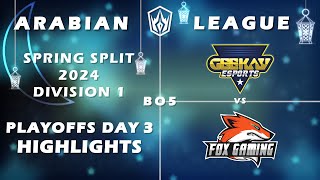 Playoffs Day 3 Highlights | Arabian League Spring Split 2024 | Division 1 | League of Legends