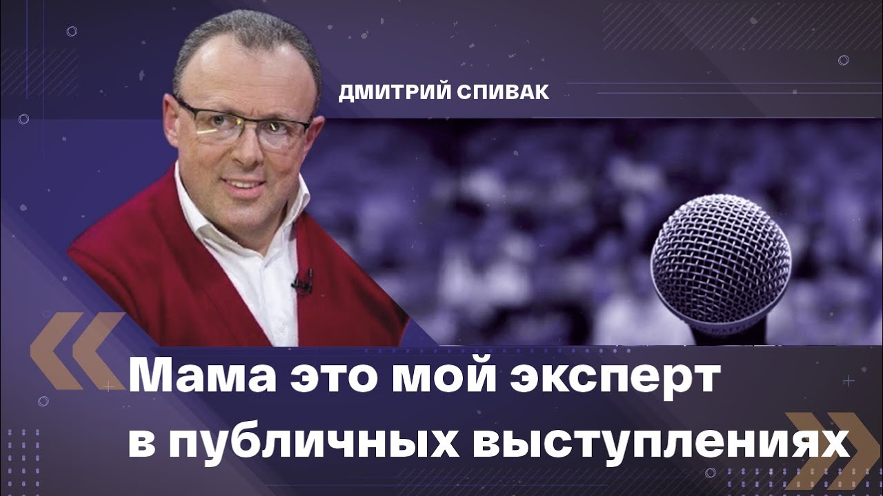 Семен спивак фото. Дмитрий леонидович спивак. Спивак, тимофей иванович. Дмитрий леонидович спивак. Дмитрий спивак украина рыбный день.