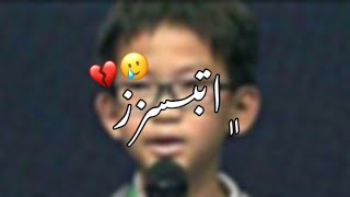 جبتلكم صورة الطفل يلي غلق كول البرامج ؟ اعدموو 🙂💔✋🏻 اني بگده حتى تليفون ماعندي 😂😂 screenshot 4