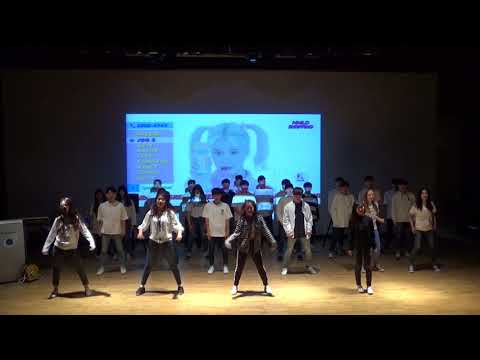 2018년도 창립제- 신입생 무대(모모랜드-뿜뿜)