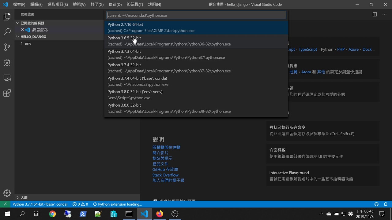 Walk trough Django Tutorial in Visual Studio Code - Part 1 - YouTube