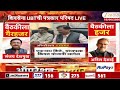 Sanjay Raut PC | शिवसेना UBTची बैठक, 6 खासदारांची दांडी; बैठकीनंतर संजय राऊतांची प्रतिक्रिया