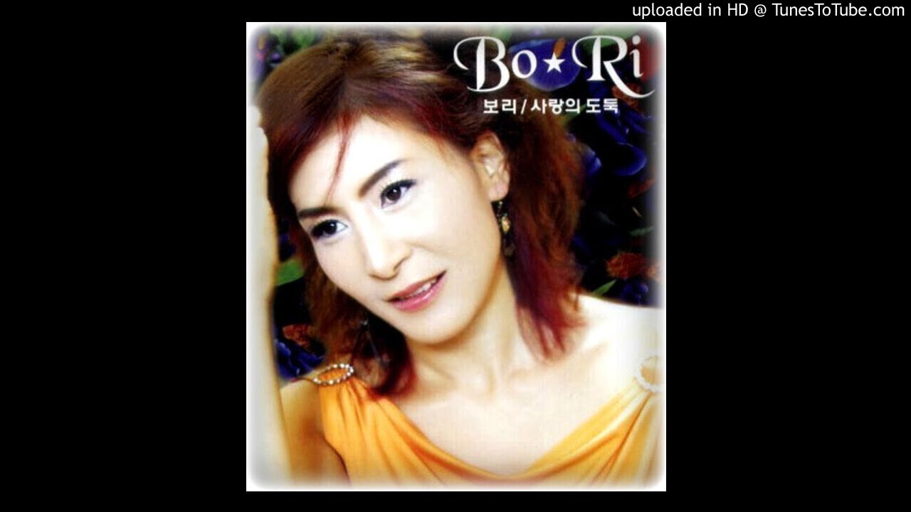 在 YouTube 上观看 보리의 사랑의 도둑