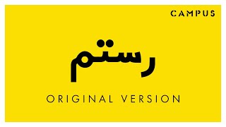 Campus (Original Rostam Version)