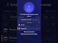 Приложения летают просто#vpn #smartphone #впн #обзодбелыхсписков