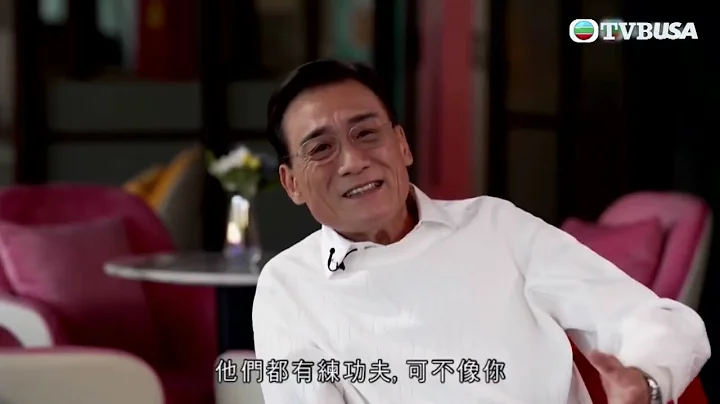 馬時亨 香港情｜梁家輝首演西片《情人》 被導演選中因為睇起身比較「文弱」？｜  密集接戲 成就千面影帝 ｜TVB綜藝｜訪談 - 天天要聞