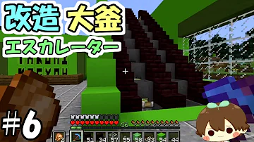 تحميل マインクラフト 大釜 تحميل マインクラフト 大釜