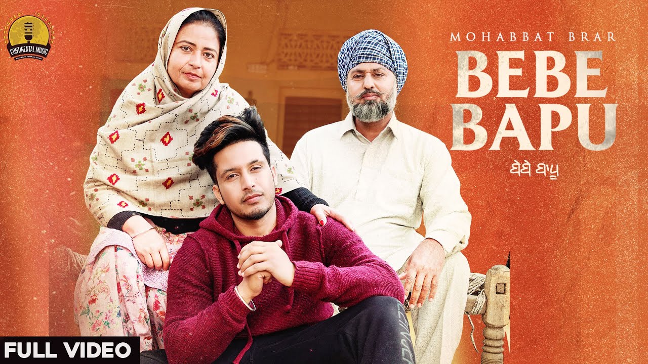 Bebe Bapu Lyrics Mohabbat Brar X Daljit Chitti Punjabi Song Bebe Bapu Lyrics Mohabbat Brar X Daljit Chitti Punjabi Song