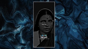 रमाई जयंती 7/02/2023 || Ramai Bhimrao Ambedkar Jayanti || Aai Saheb Jayanti