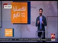 اكسترا تايم| تعليق إسلام الشاطر على الفيديو المسرب لميدو وحازم إمام ومجدي عبدالغني