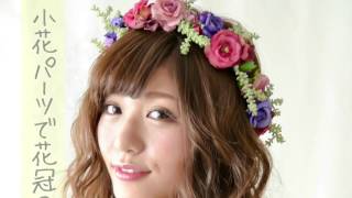 【花冠の長さ調整】ウェディングミュゼが花冠のつけ方のコツをおしえちゃいます！