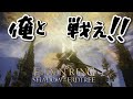 【エルデンリング/PS5】久々に対人やろうぜの会【勇者シオン/個人Vtuber】